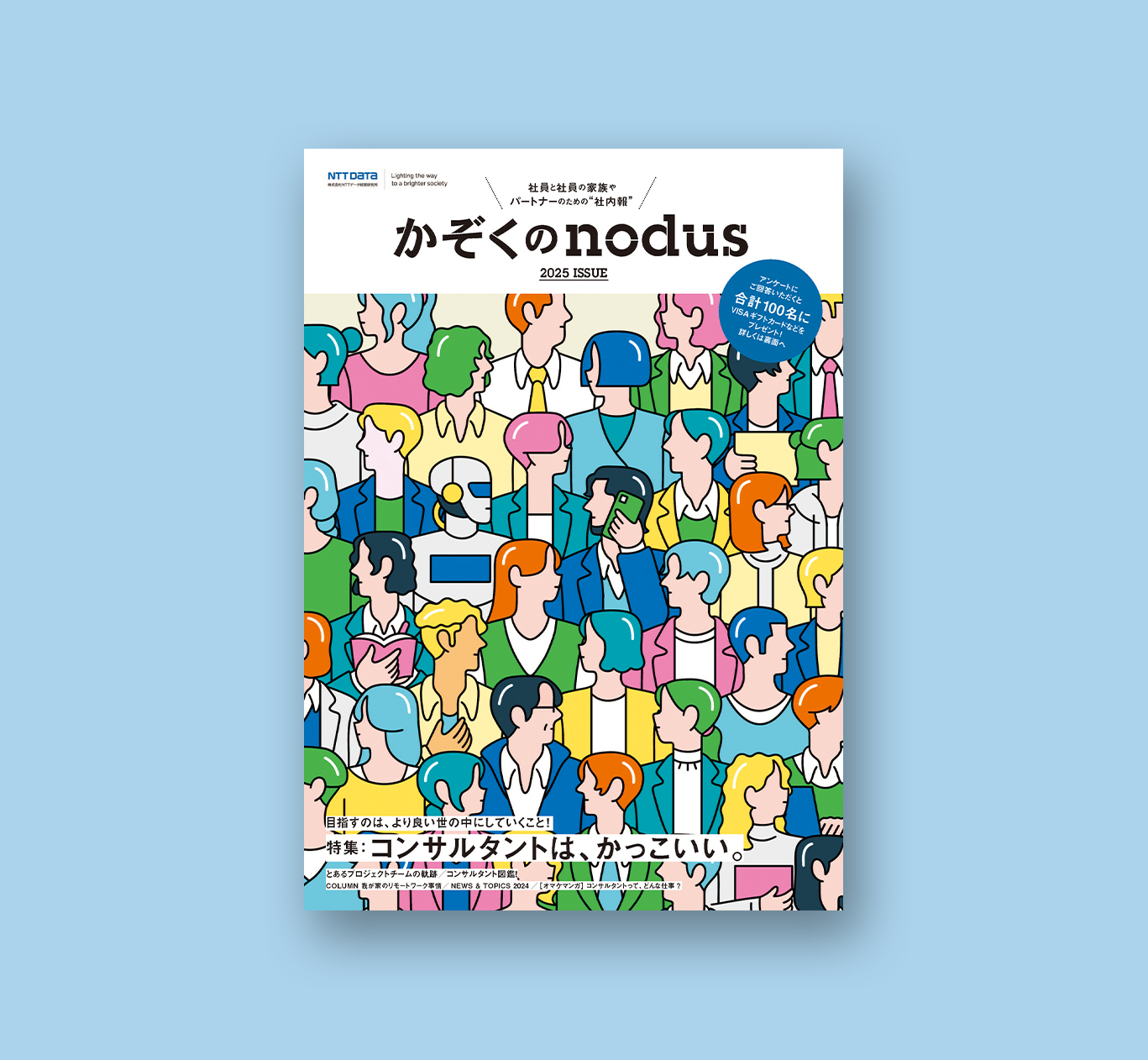 dbbae0393ffc2d8d88d97f4d16ab1d